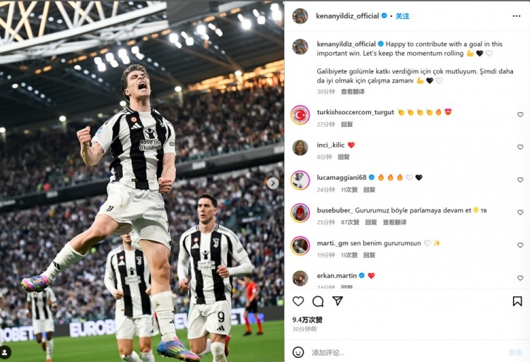 新帥首勝！伊爾迪茲社媒：開心用進球作貢獻！讓我們繼續(xù)當前勢頭