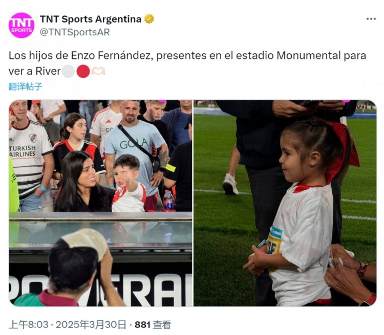 恩佐女友帶著孩子來到紀念碑球場，現(xiàn)場觀看恩佐母隊河床比賽