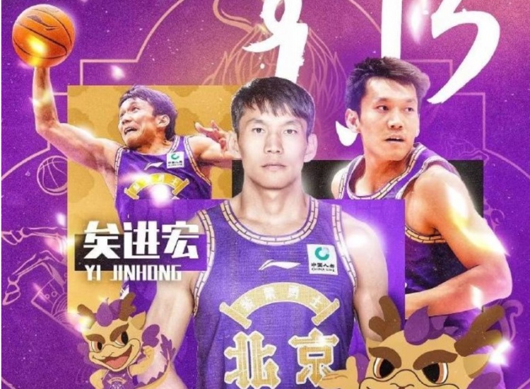 體壇周報：溫情90秒具象化微光成炬 矣進(jìn)宏點燃火把照亮大山