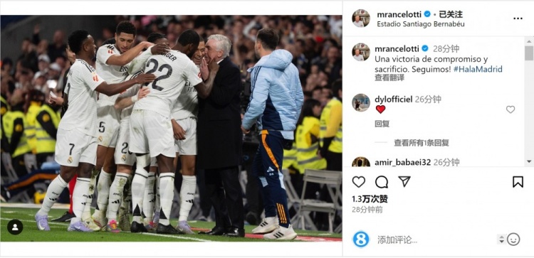 安切洛蒂社媒：這是奉獻和犧牲精神帶來的勝利，我們繼續(xù)前進！