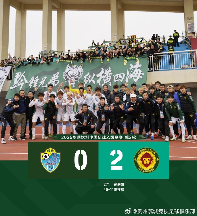 孫薪凱 陳祥煜破門 為貴州筑城帶來中乙第一場勝利！