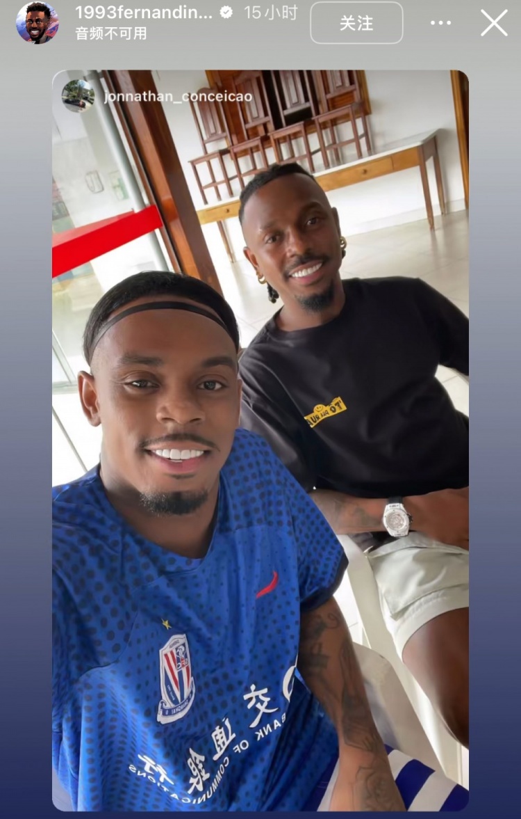 費(fèi)南多社媒曬出和身穿申花球衣友人合照，目前他的下家仍未確定