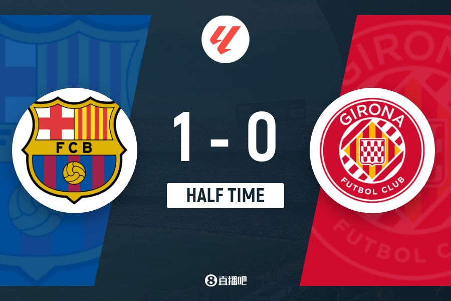 半場-巴薩暫1-0赫羅納 亞馬爾造烏龍費(fèi)爾明禁區(qū)線倒地被VAR改判