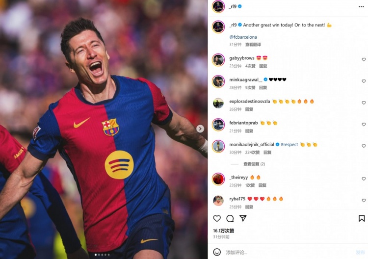 36歲仍持續(xù)高光，萊萬社媒曬慶祝照：又拿下一場精彩的勝利