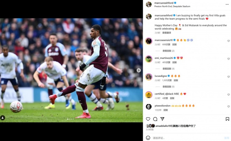 拉什福德社媒曬照：非常激動(dòng)終于打進(jìn)我在維拉的首粒進(jìn)球！
